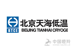 北京天海低温设备有限公司