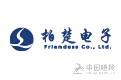 上海柏楚电子科技股份有限公司