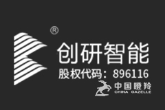 广州创研智能科技有限公司
