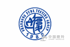 山东华鉴工程检测有限公司