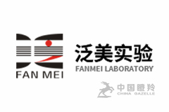 广州泛美实验室系统科技股份有限公司