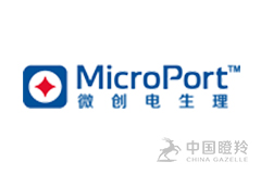 上海微创电生理医疗科技股份有限公司