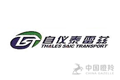 上海电气泰雷兹交通自动化系统有限公司