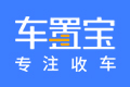 江苏车置宝信息科技股份有限公司