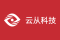 云从科技集团股份有限公司