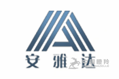 湖南安雅达建材科技有限公司