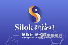 广州市斯洛柯高分子聚合物有限公司