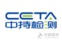 中持依迪亚（北京）环境检测分析股份有限公司