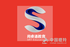 北京尚睿通教育科技股份有限公司