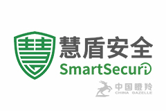 慧盾信息安全科技（苏州）股份有限公司