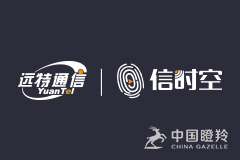 远特（北京）通信技术有限公司