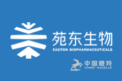 成都苑东生物制药股份有限公司