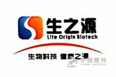 武汉生之源生物科技股份有限公司